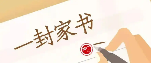 內(nèi)蒙古自治區(qū)國際蒙醫(yī)醫(yī)院【一封特別的“家書”】