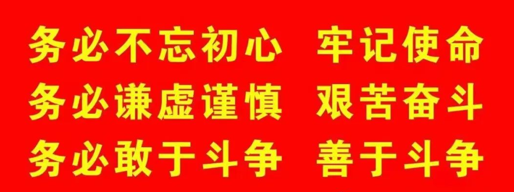 [新華社] 中國(guó)共產(chǎn)黨第二十次全國(guó)代表大會(huì)關(guān)于《中國(guó)共產(chǎn)黨章程（修正案）》的決議