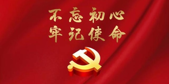 【每周一學(xué)】第一百二十八期丨習(xí)近平：在全國民族團(tuán)結(jié)進(jìn)步表彰大會上的講話