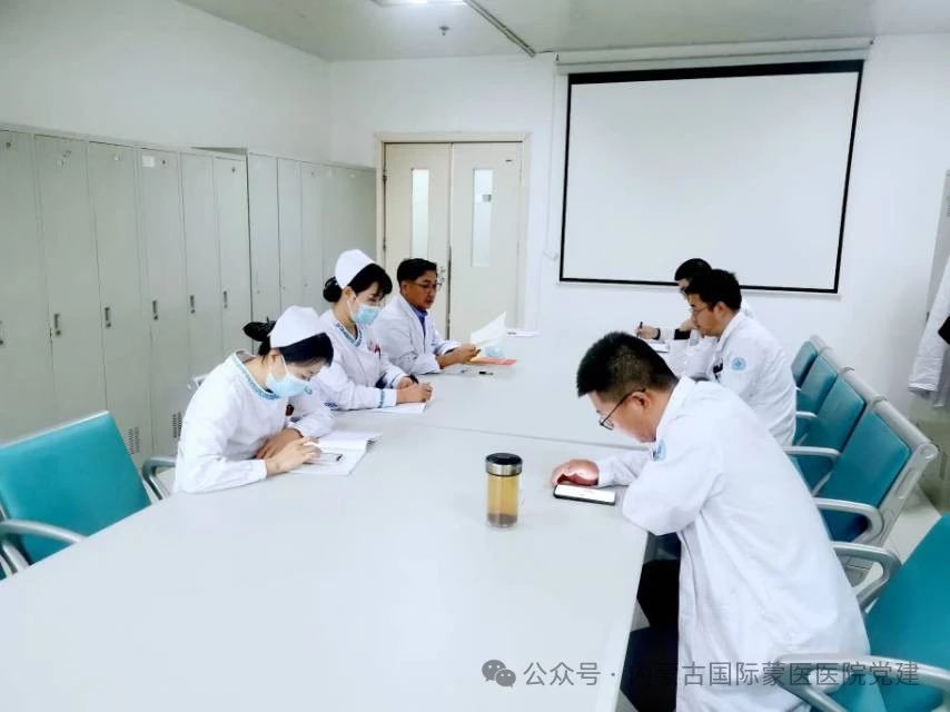 【學(xué)習(xí)《習(xí)近平關(guān)于健康中國論述摘編》】內(nèi)蒙古國際蒙醫(yī)醫(yī)院各黨支部召開黨員大會