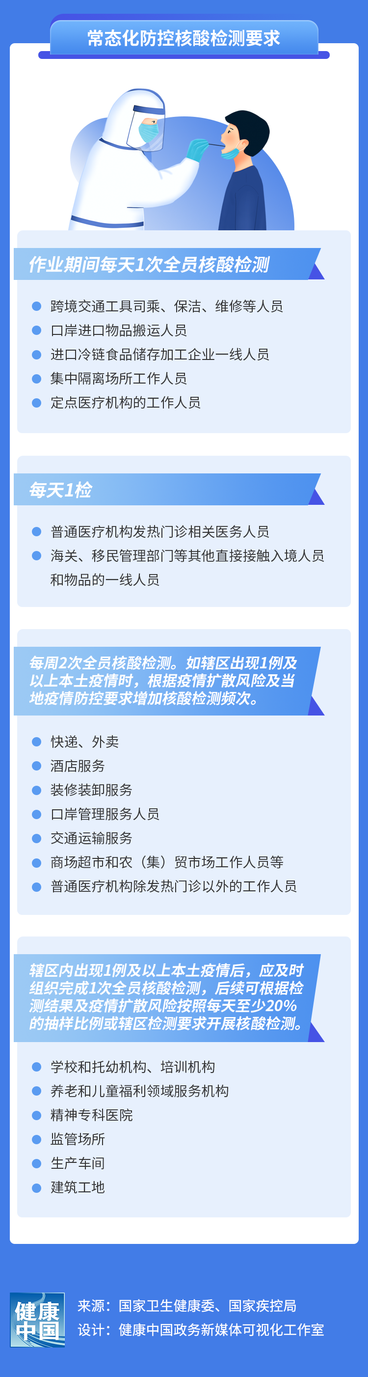 微信圖片_20220701165540.png